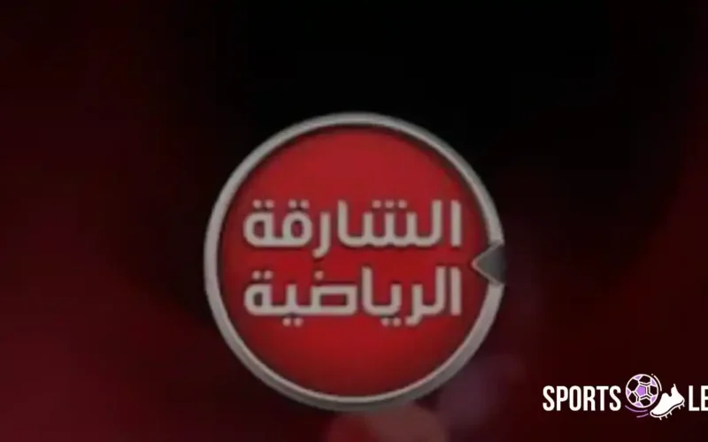 شاهد الآن.. مباراة السعودية وفلسطين بربع نهائي كأس العرب 2026 على تردد قناة الشارقة